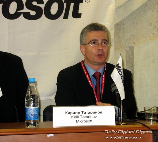 Microsoft Windows Vista