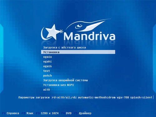 Mandriva Powerpack 2007