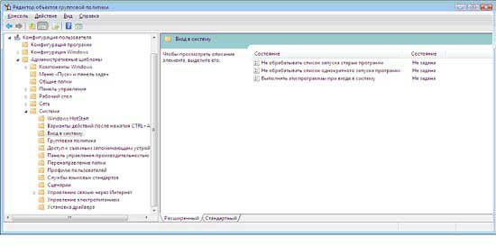 ����������� Windows Vista