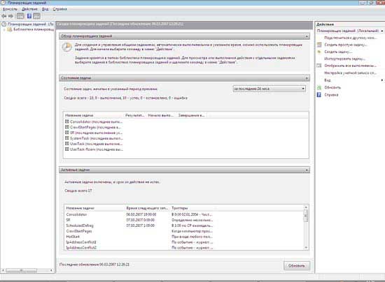 ����������� Windows Vista